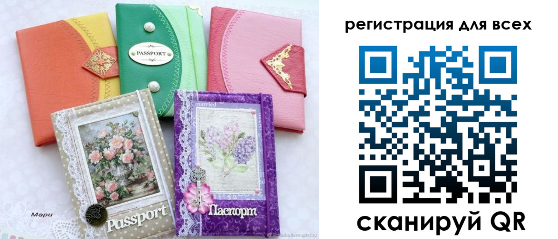 прописка от собственника в Миллерово