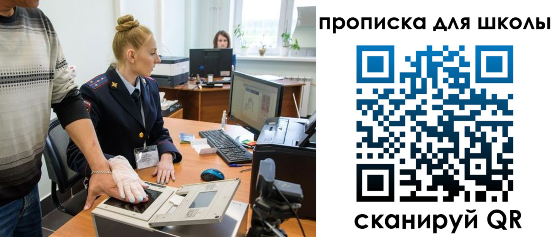 купить прописку в Миллерово