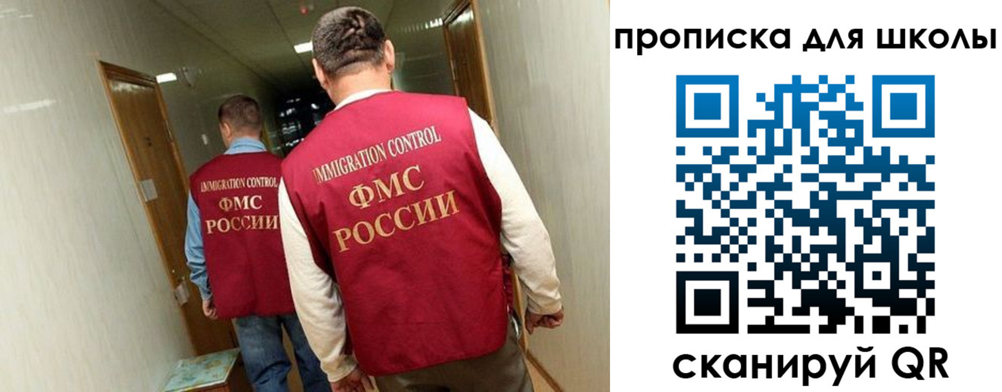 пропишу в квартире в Миллерово