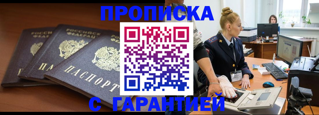 регистрация для школы в Миллерово