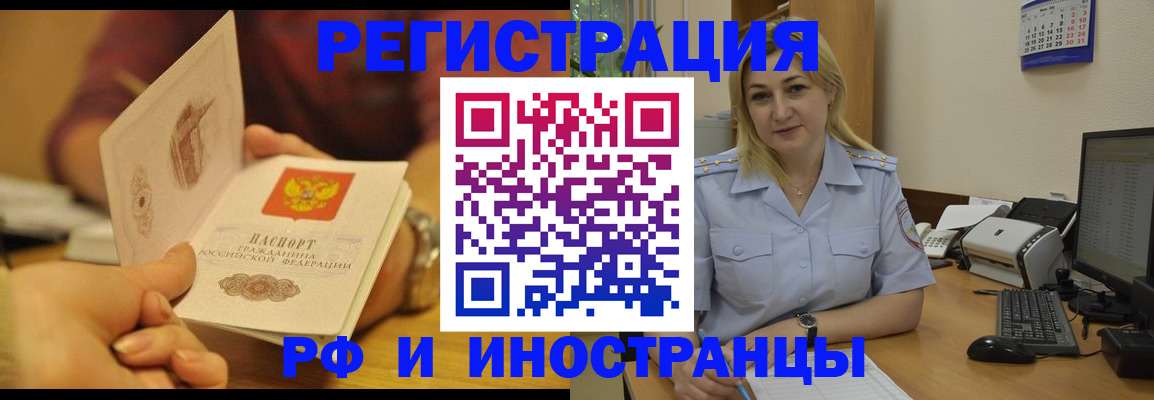 регистрация для дет. сада в Миллерово